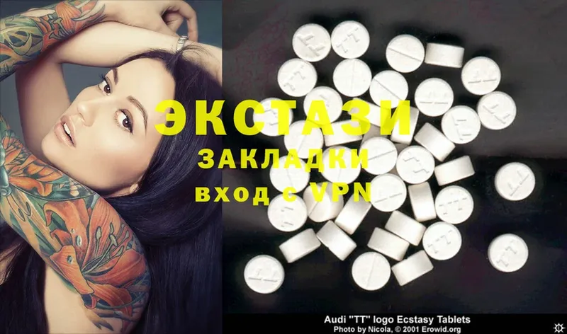 Ecstasy бентли  МЕГА онион  сайты даркнета Telegram  Лакинск 