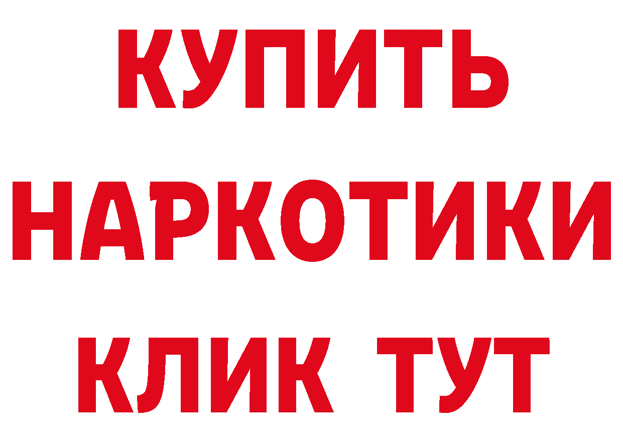 Метадон VHQ как войти площадка гидра Лакинск